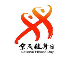 bsports必一体育 田径瘦腿训练推荐器材有哪些